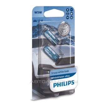 W5W 12V-5W (W2,1x9,5d) (абсолютно белый свет) White Vision ultra (блистер 2шт.) 12961WVUB2