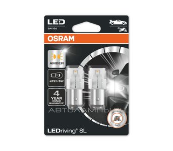 P21/5W 12V-LED (BAY15d) Amber 1.3/0.4W LEDriving SL 3 пок. (бл.2шт.) 7528DYP-02B