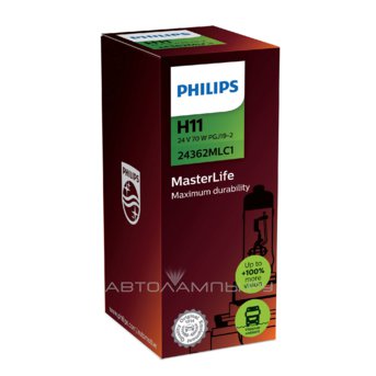 H11 24V- 70W (PGJ19-2) (вибростойкая+увелич.срок службы) MasterLife 24362MLC1